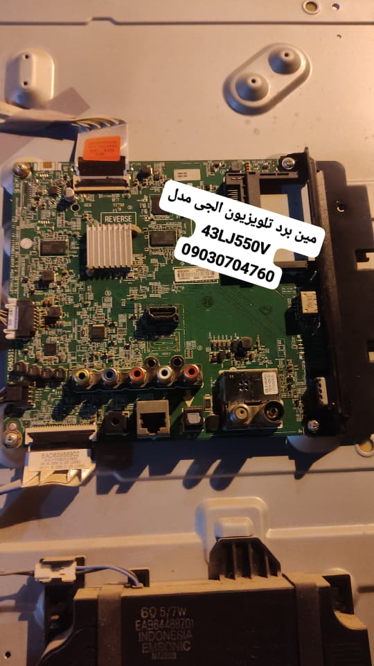 مین برد تلویزیون الجی مدل 43LJ550V