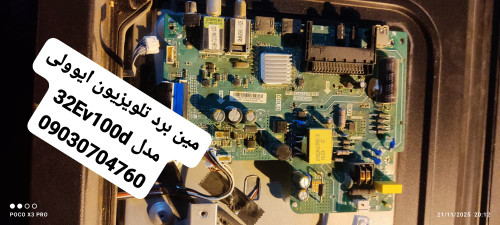 مین برد تلویزیون ایوولی مدل 32Ev100D
