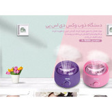 دستگاه ذوب وکس دی اس پی مدل F-70004