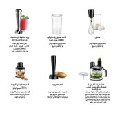 گوشت کوب برقی چندکاره 1000 وات براون مدل MQ 7087X