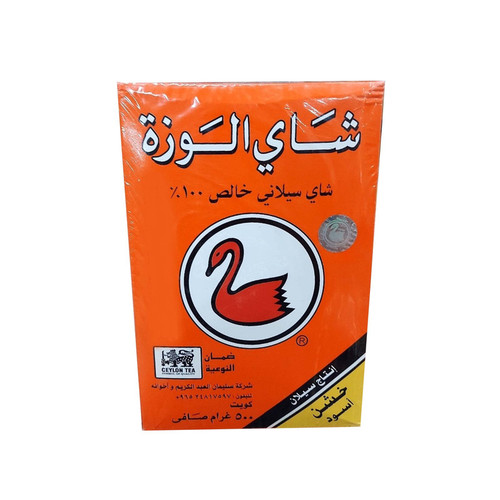 چای سیلانی خارجی ممتاز الوزه - 500 گرم - کالای اصلی موجود