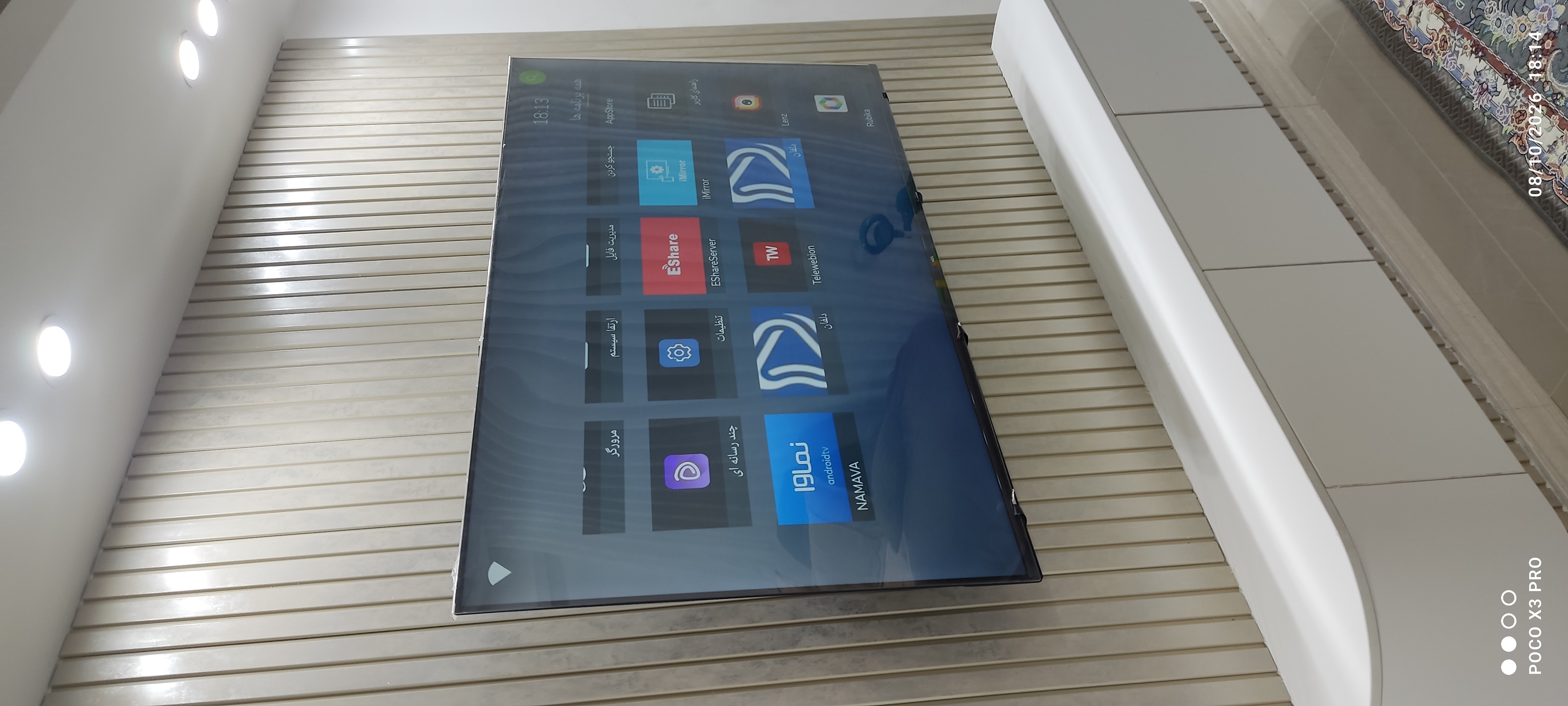 تلویزیون ۶۵ اینچ ام جی اس مدل G65UB7000W درحد نو پنج  سال کارکرده