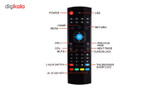 ریموت کنترل ایرماوس اسمارطور مدل MX3