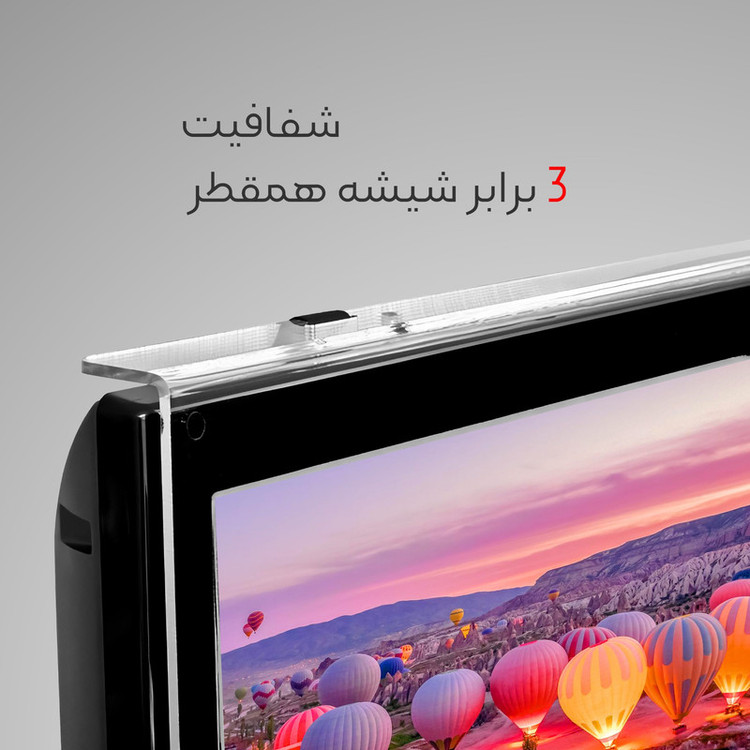 محافظ صفحه نمایش تلویزیون مدل J32 Standard مناسب برای تلویزیون 32 اینچ