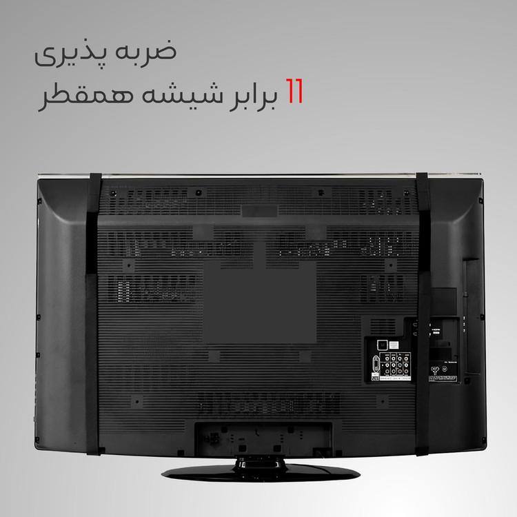 محافظ صفحه نمایش تلویزیون مدل J32 Standard مناسب برای تلویزیون 32 اینچ