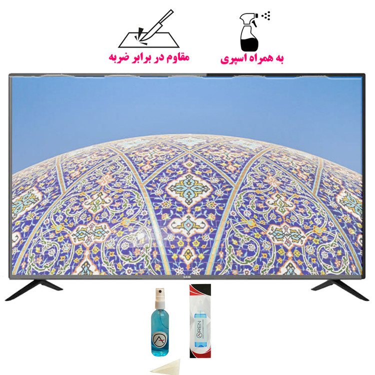 محافظ صفحه نمایش تلویزیون مدل AREN50 مناسب برای تلویزیون 50 اینچ
