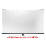 محافظ صفحه نمایش تلویزیون مدل N49 مناسب برای تلویزیون 49 اینچ