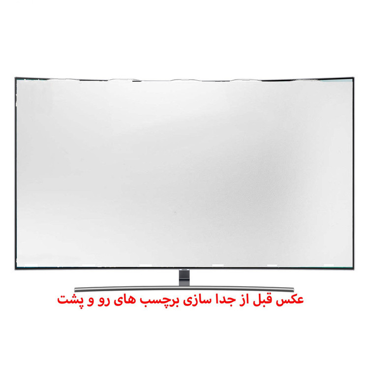 محافظ صفحه نمایش تلویزیون مدل N49 مناسب برای تلویزیون 49 اینچ