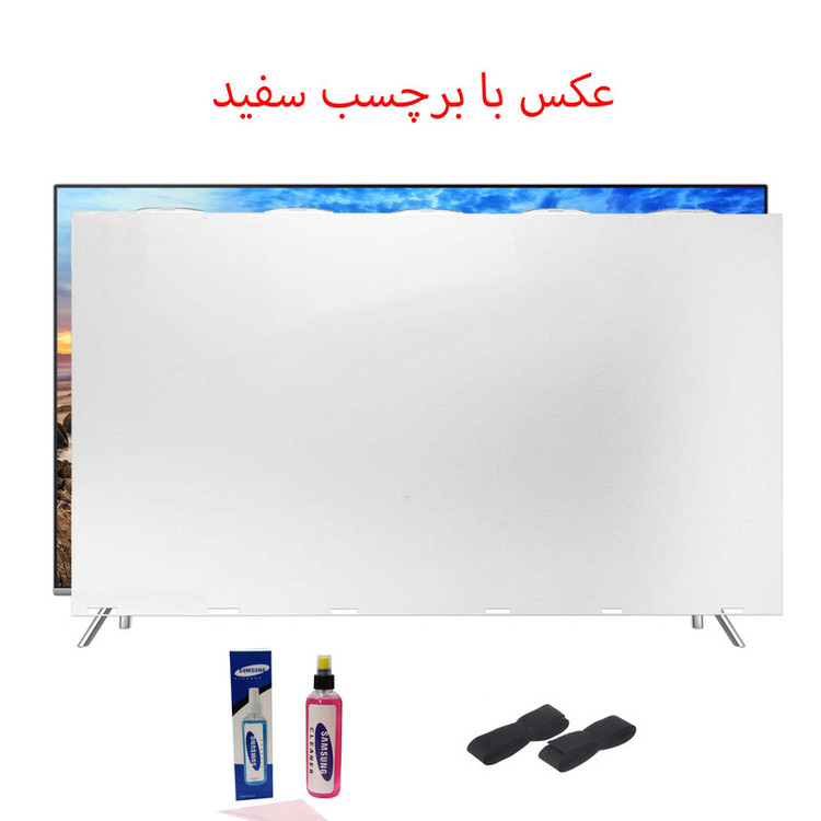 محافظ صفحه تلویزیون مدل SAM-48 مناسب برای تلویزیون 48 اینچ
