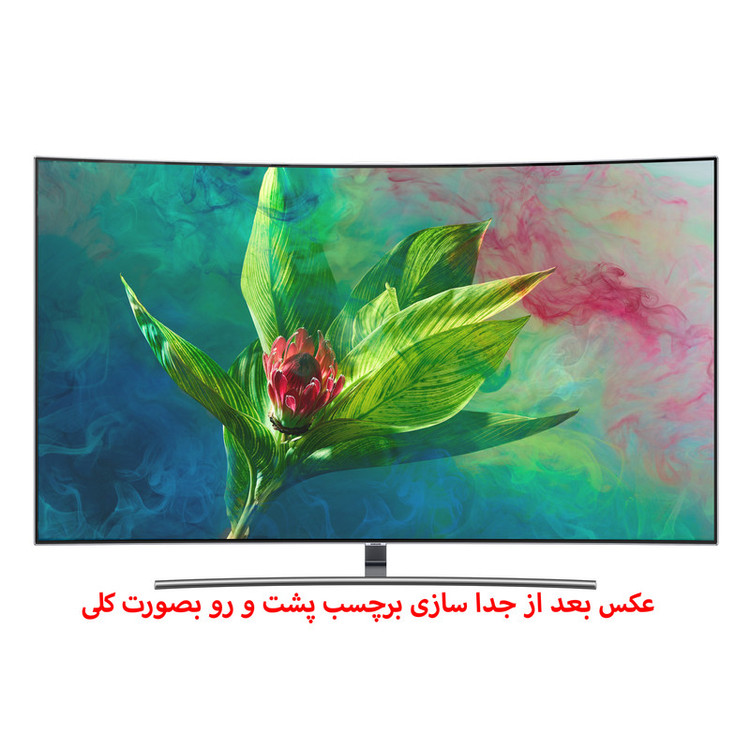 محافظ صفحه نمایش تلویزیون مدل A47 مناسب برای تلویزیون 47 اینچ
