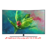 محافظ صفحه نمایش تلویزیون مدل A46 مناسب برای تلویزیون 46 اینچ